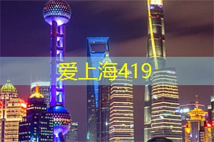 高逼格！上海工作室内贴满了哪些神奇的标签？