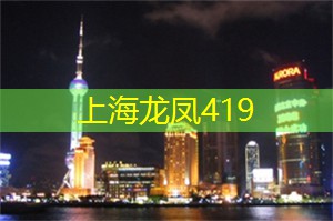 上海会所：提升音乐味觉享受的独特体验，感受美食与音乐完美结合