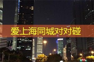 一起分享美味！上海新茶工作室邀你参加茶友交流会