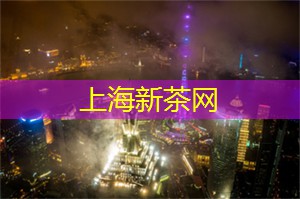 与乡党天涯海角，上海同城交友圈的迷人之处！