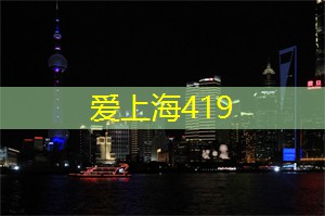 【珍藏】上海同城交友经典成功案例揭秘！