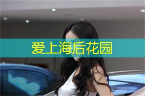 爱上海：抚慰心灵的经典句子