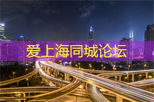 上海滩的水上活动推荐